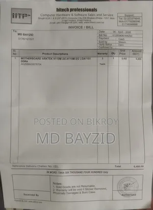 ডেস্কটপ কম্পিউটার স্যামসাং ৮জিবি ইন্টেল কোর আই৫ এসএসডি ২৫৬জিবি