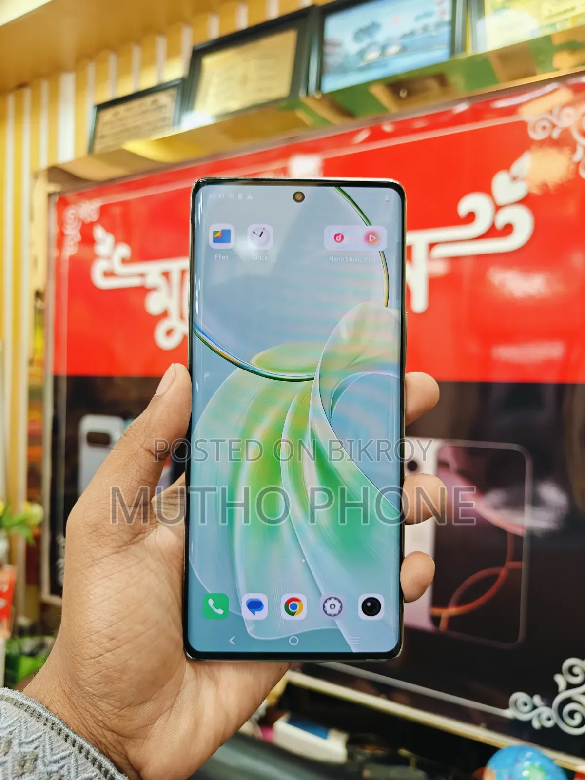 Vivo Y300 Plus 128 GB Green