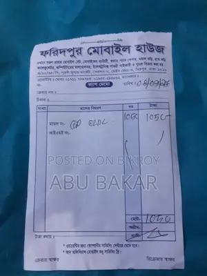 নতুন জিডিএল কুল ব্লু