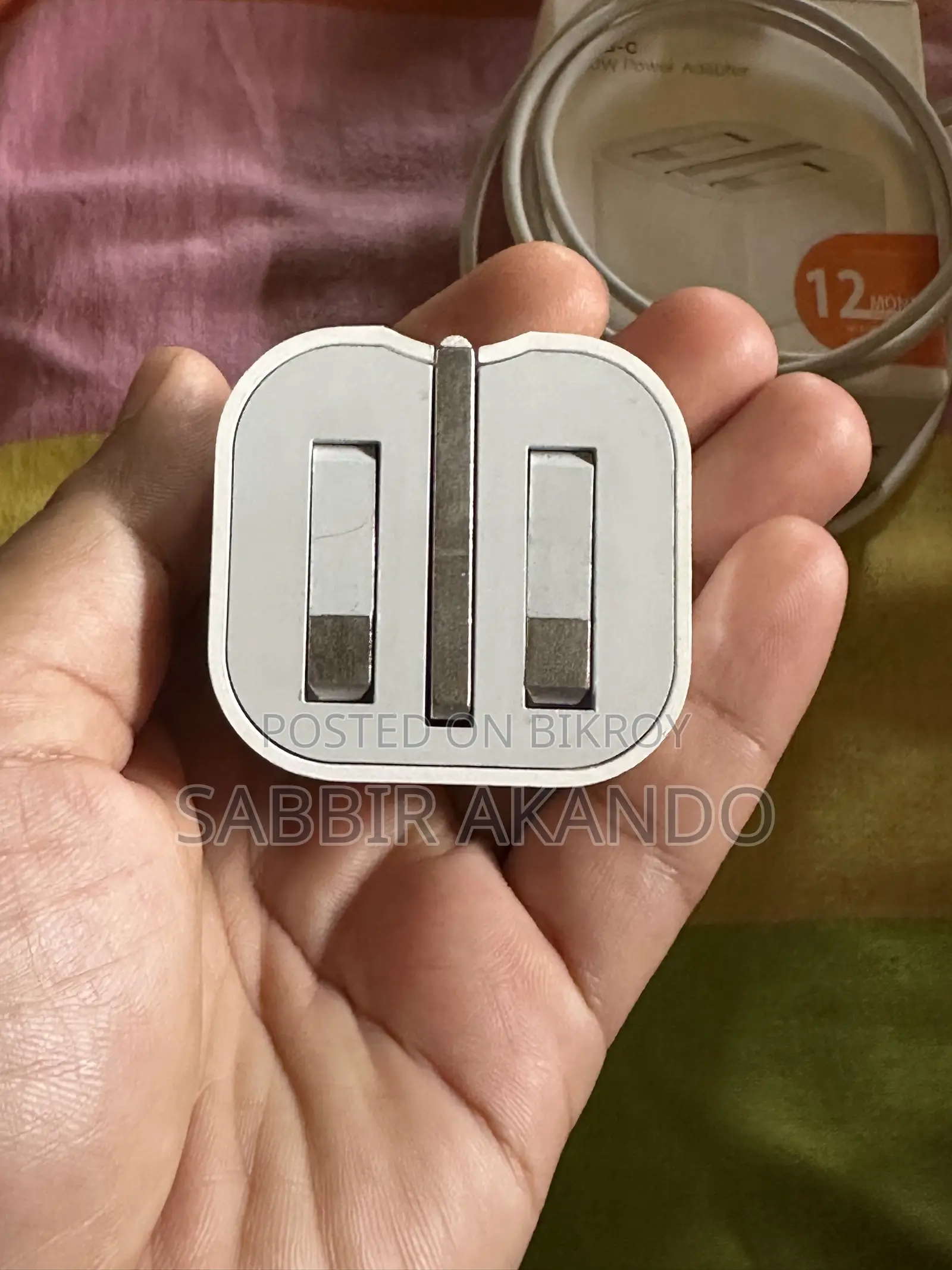 অ্যাপল ২০ওয়াট অ্যাডাপ্টার