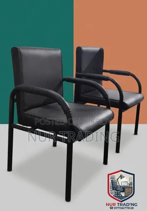 Visitor Chair
