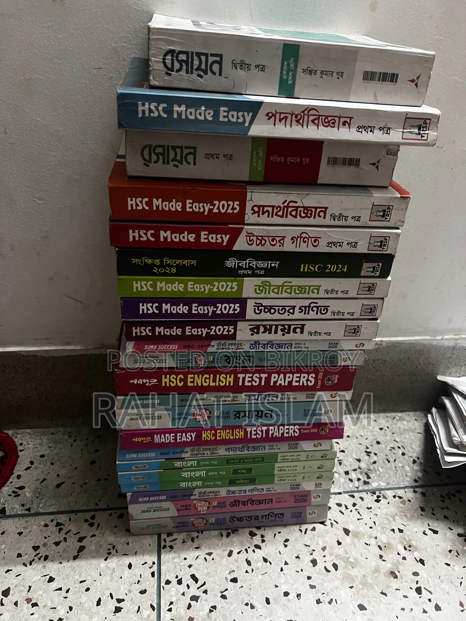 HSC 26 Test Paper