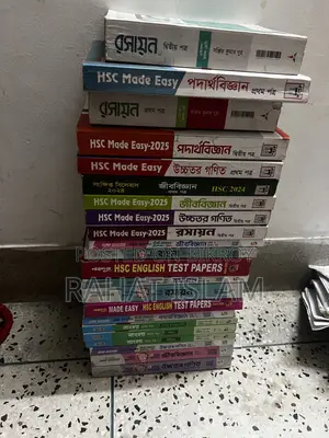 HSC 26 Test Paper