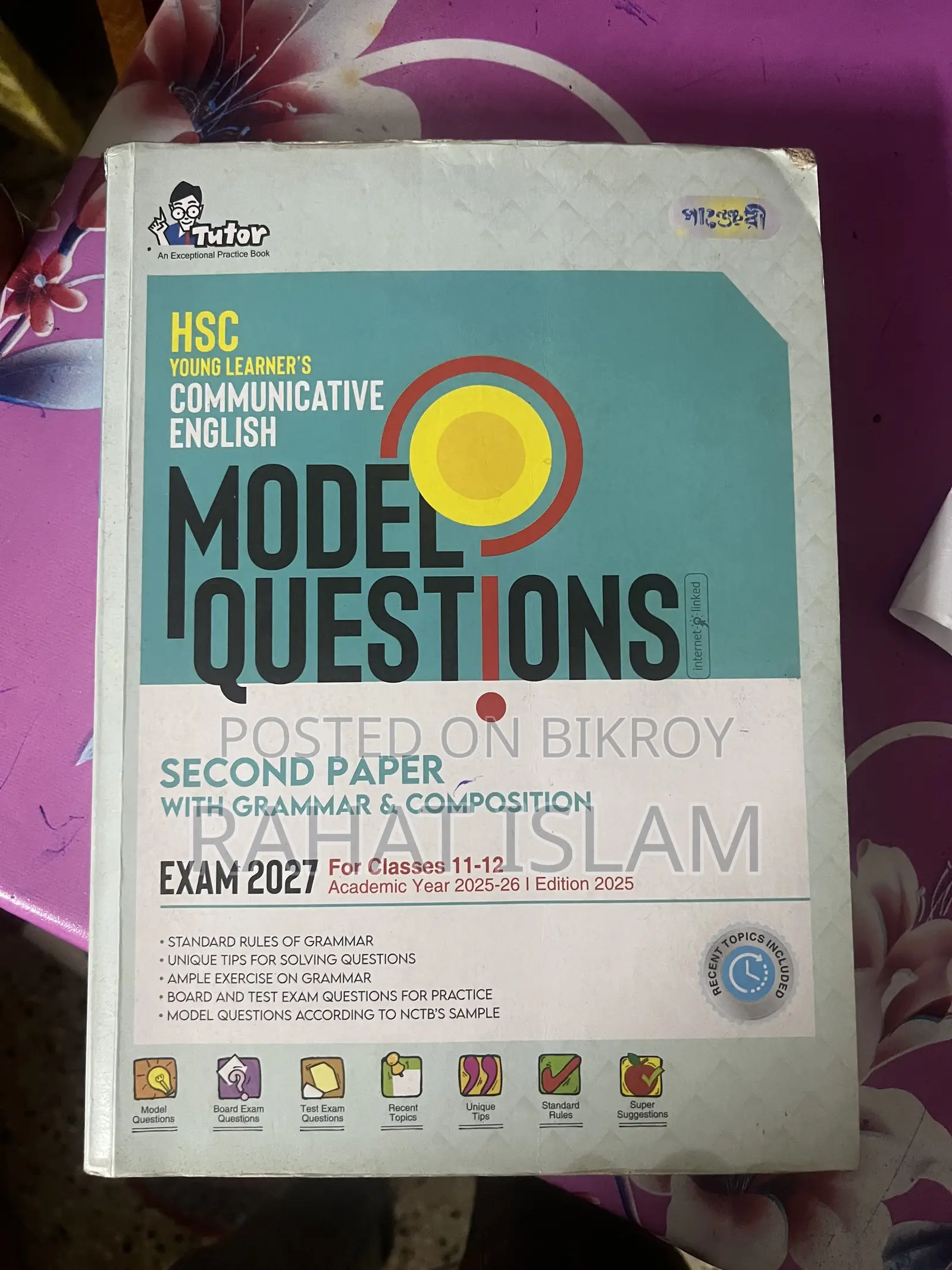 HSC 26 Test Paper