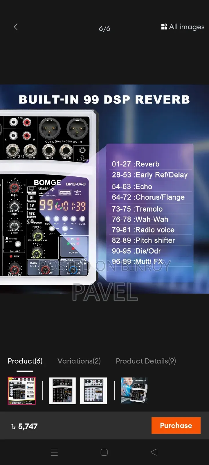 BOMGE BMG-04D 4-Channel Audio Mixer and Mixing Console