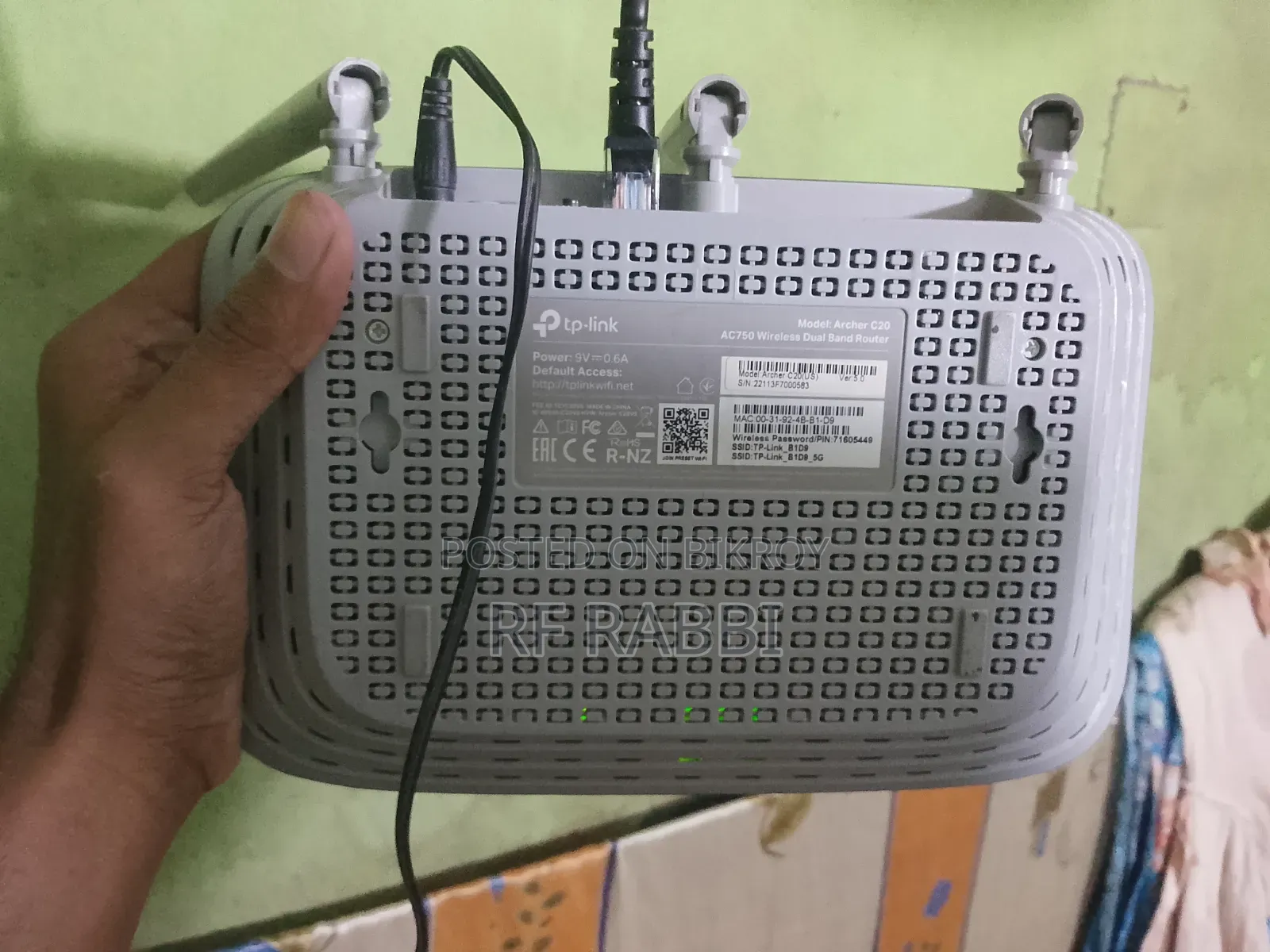 টিপি-লিংক রাউটার ডুয়েল ব্যান্ড