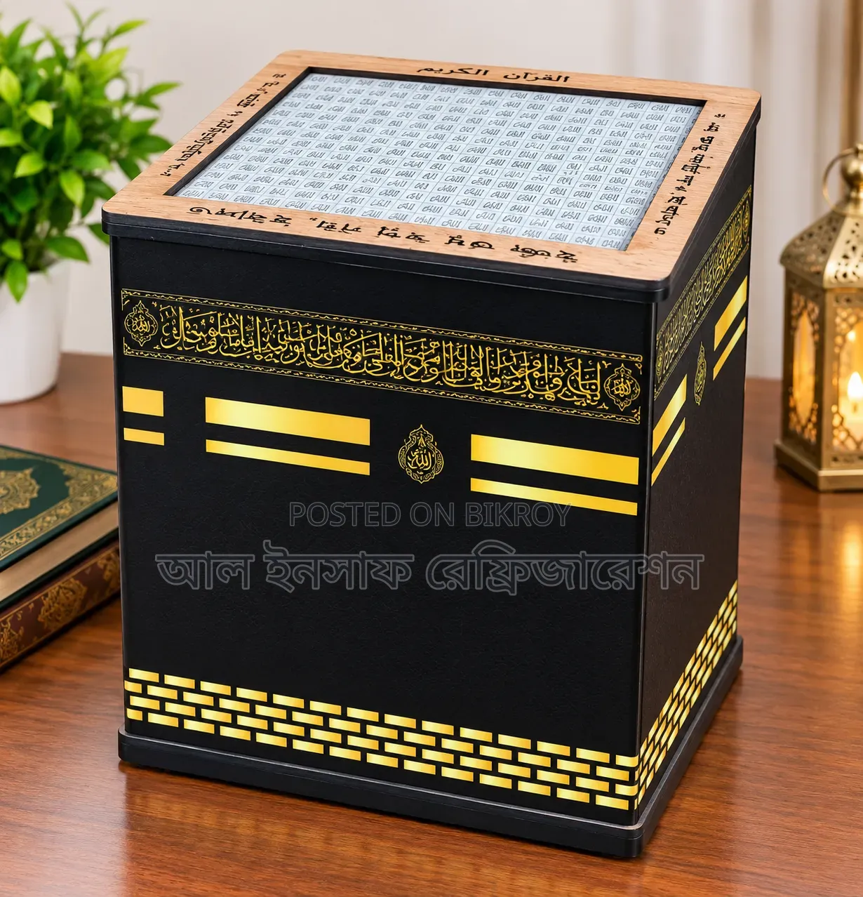 Premium Quality Umrah Savings Box