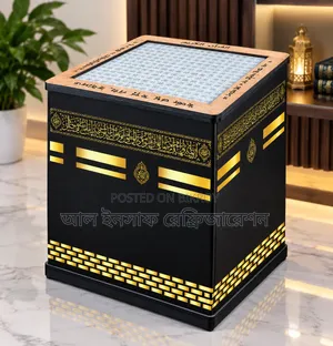 Premium Quality Umrah Savings Box