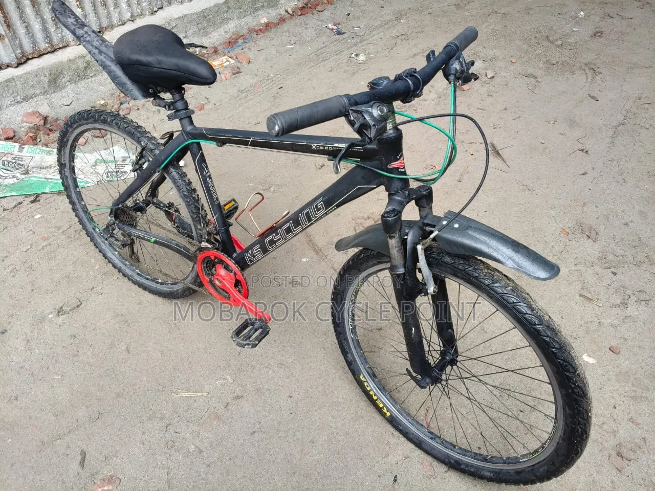 Ls Cycling 26" Gear Cycle