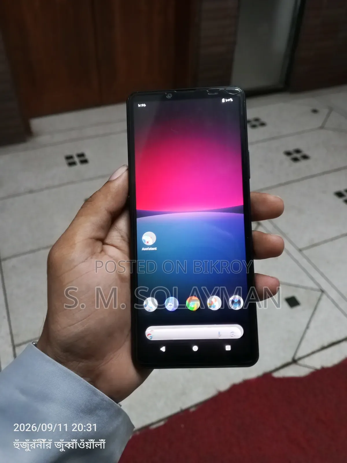 Sony Xperia 10 IV 128 GB Black