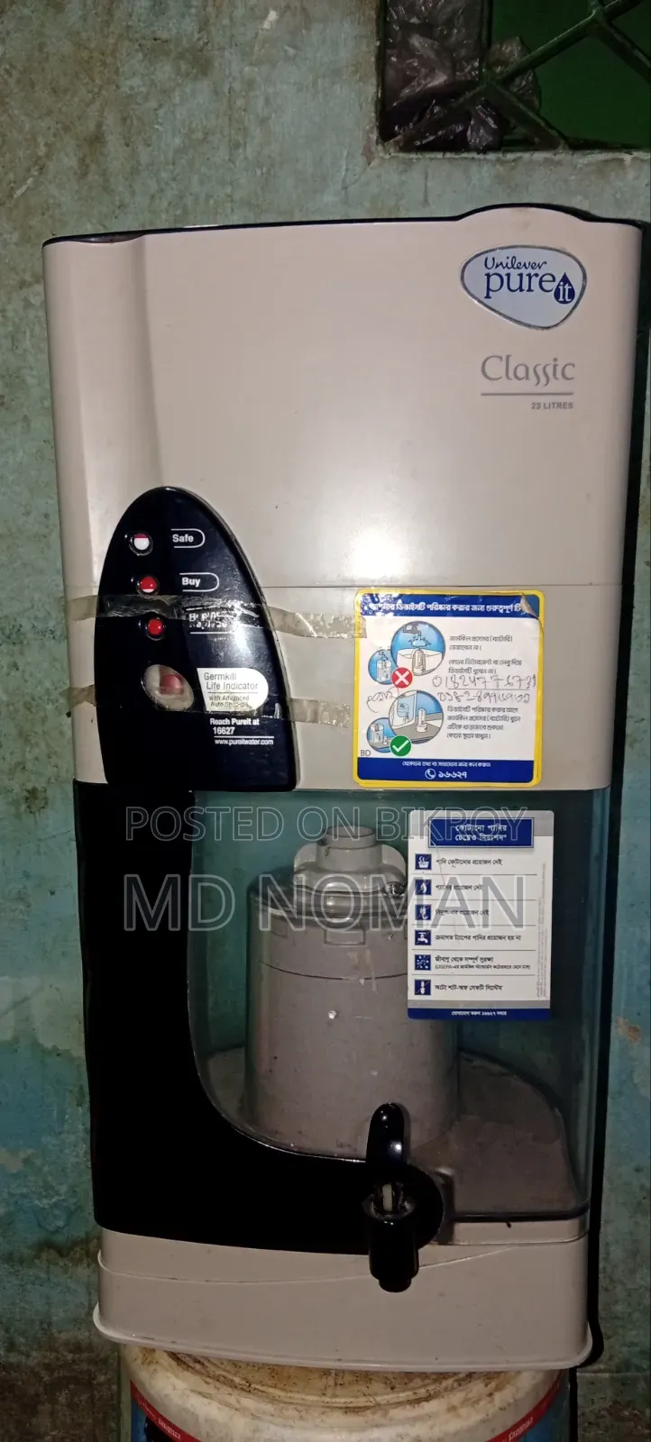 Water Filter Pureit