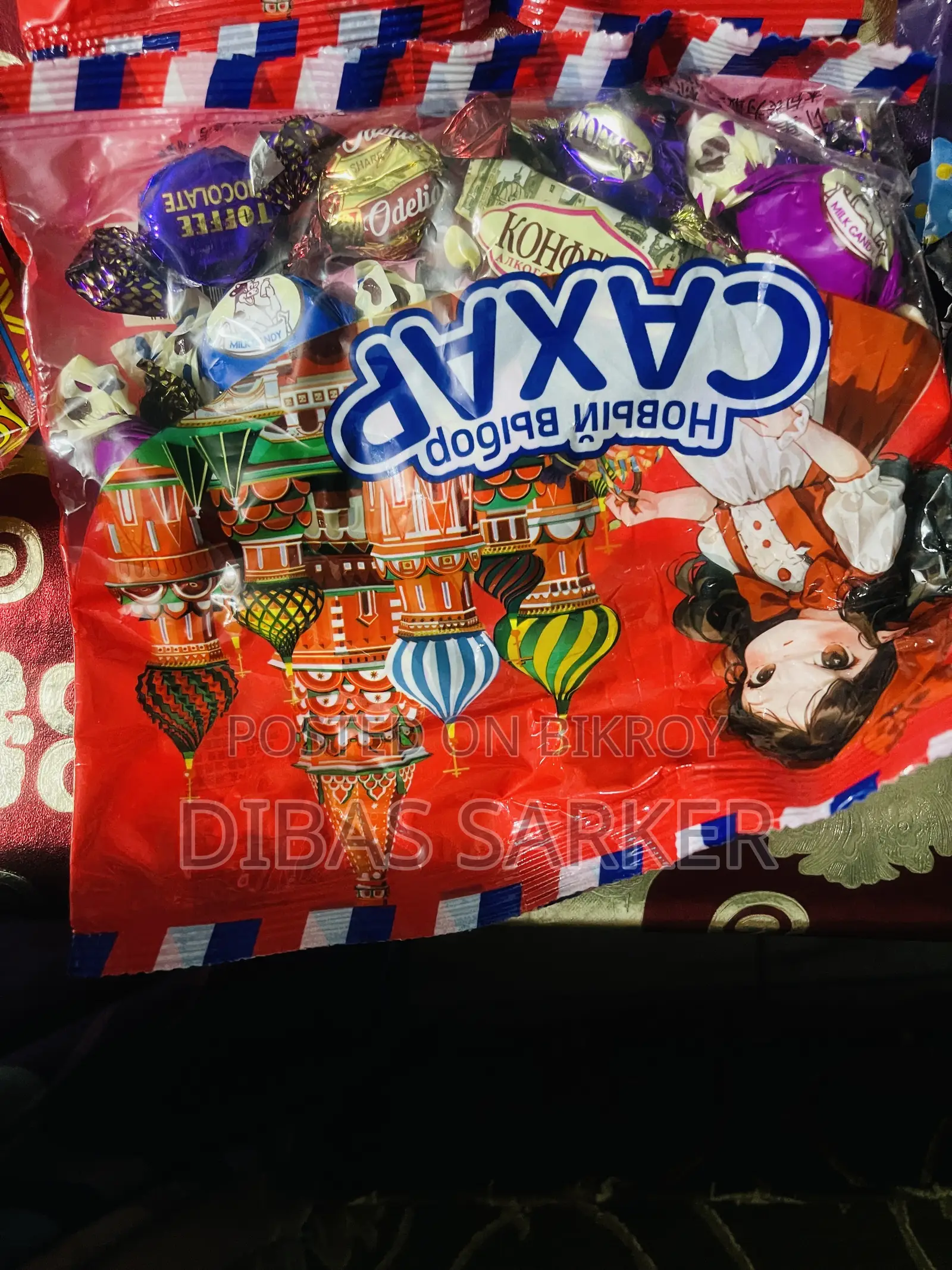 Russian Chocolate
