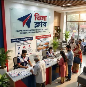ইন্ডিয়ান ভিসা প্রোসেসিং