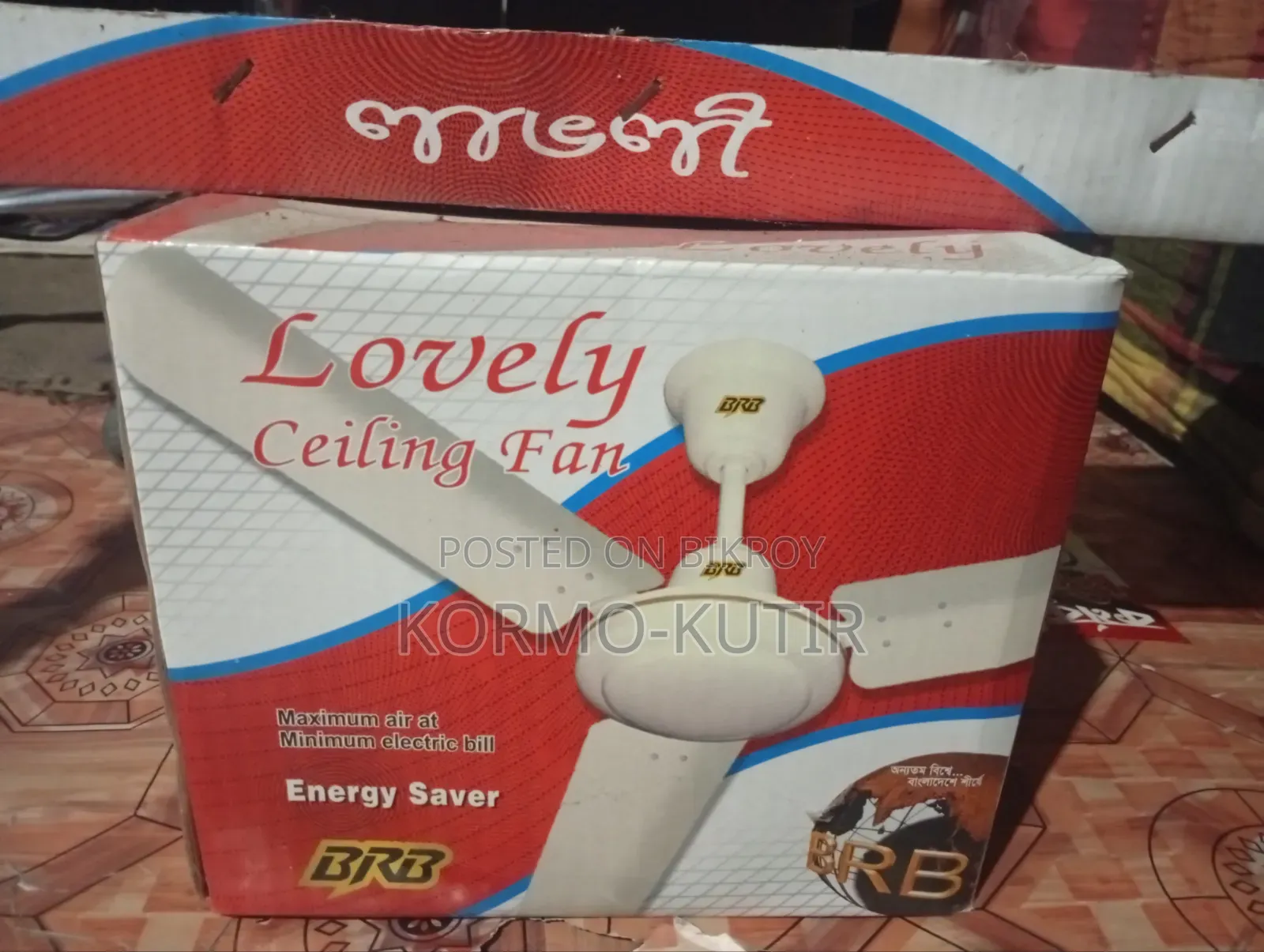 BRB Lovely Ceiling Fan 56"