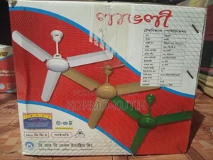 BRB Lovely Ceiling Fan 56"