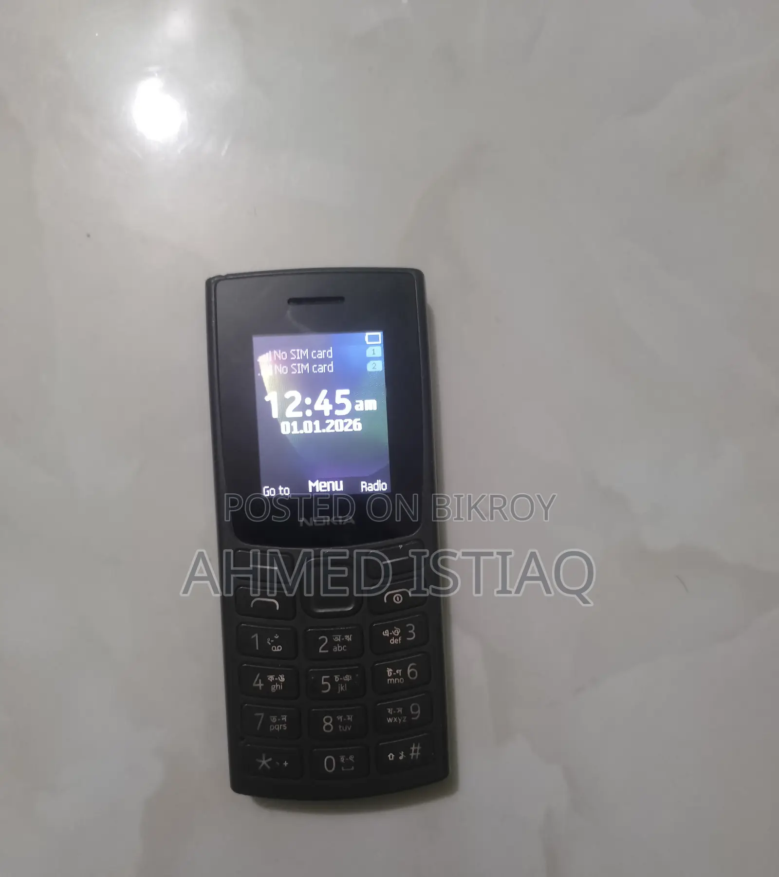 নকিয়া ১০৫ কালো