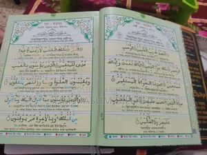 Al Quranul Qareem