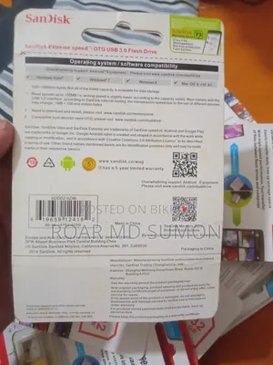 সেল করা হবে একদম ব্র্যান্ড নিউ