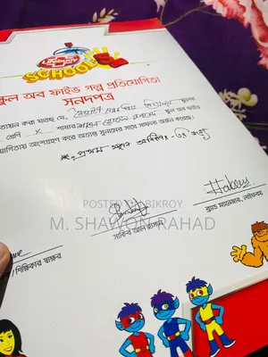 Original Certificate Signed by Shakib Al Hasan – School of 5