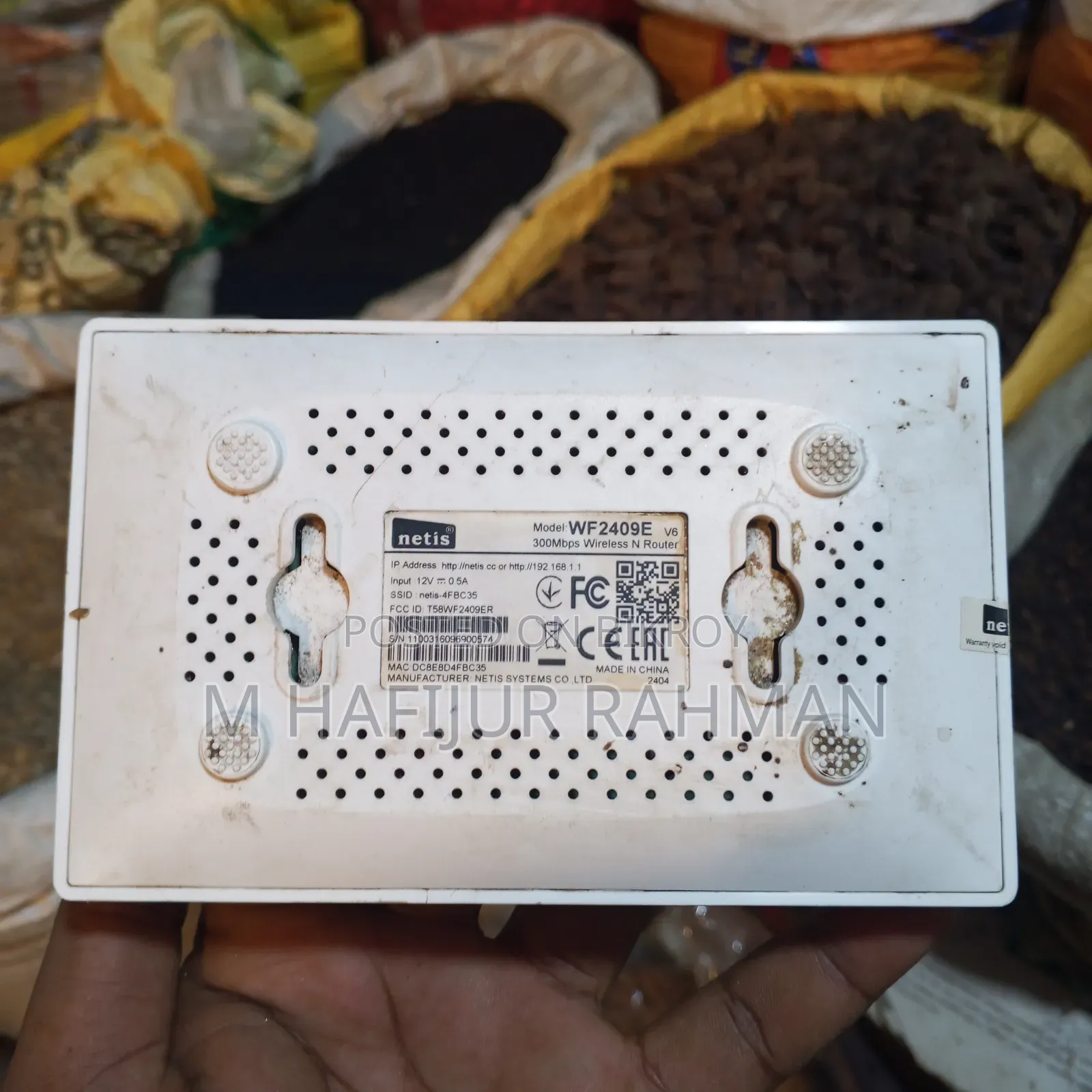 Netis WF2409E 300Mbps 3-অ্যান্টেনা ওয়্যারলেস এন রাউটার