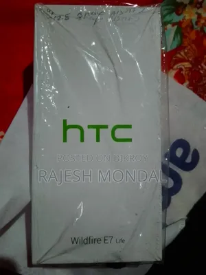 এইচটিসি ১২৮ জিবি ব্রোঞ্জ