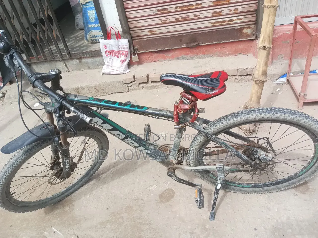 Cycle Non Gear v Break