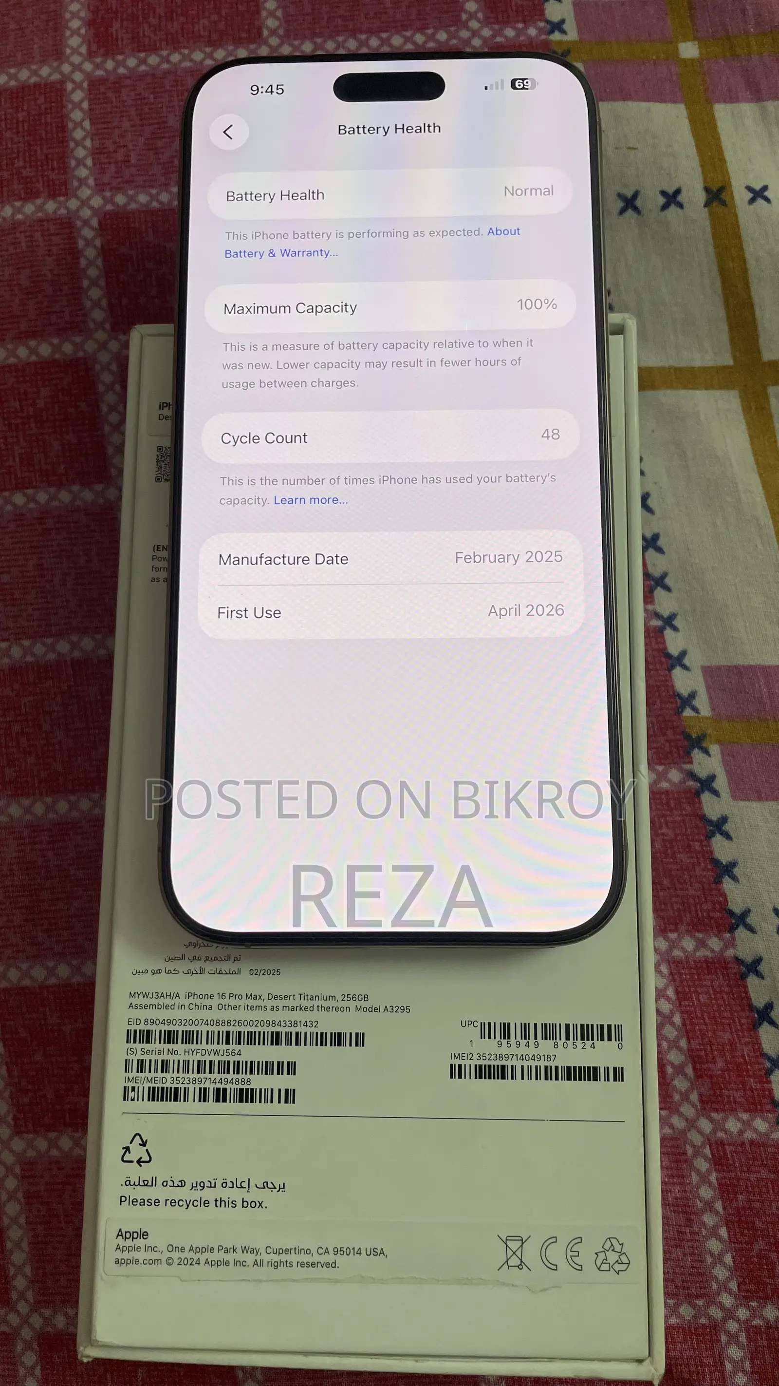 অ্যাপল আইফোন ১৬ প্রো ম্যাক্স ২৫৬ জিবি