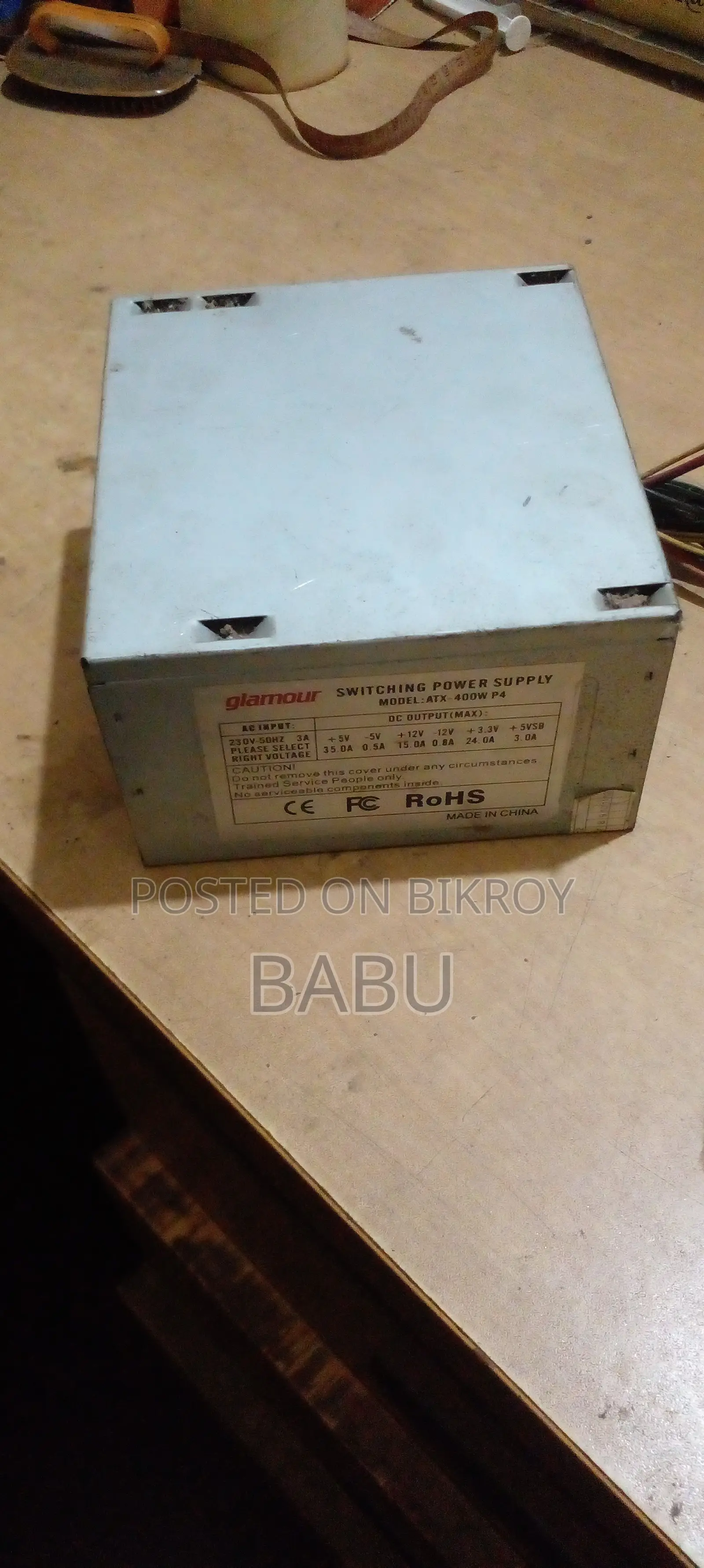 পাওয়ার সাপ্লাই ৫০০ ভি