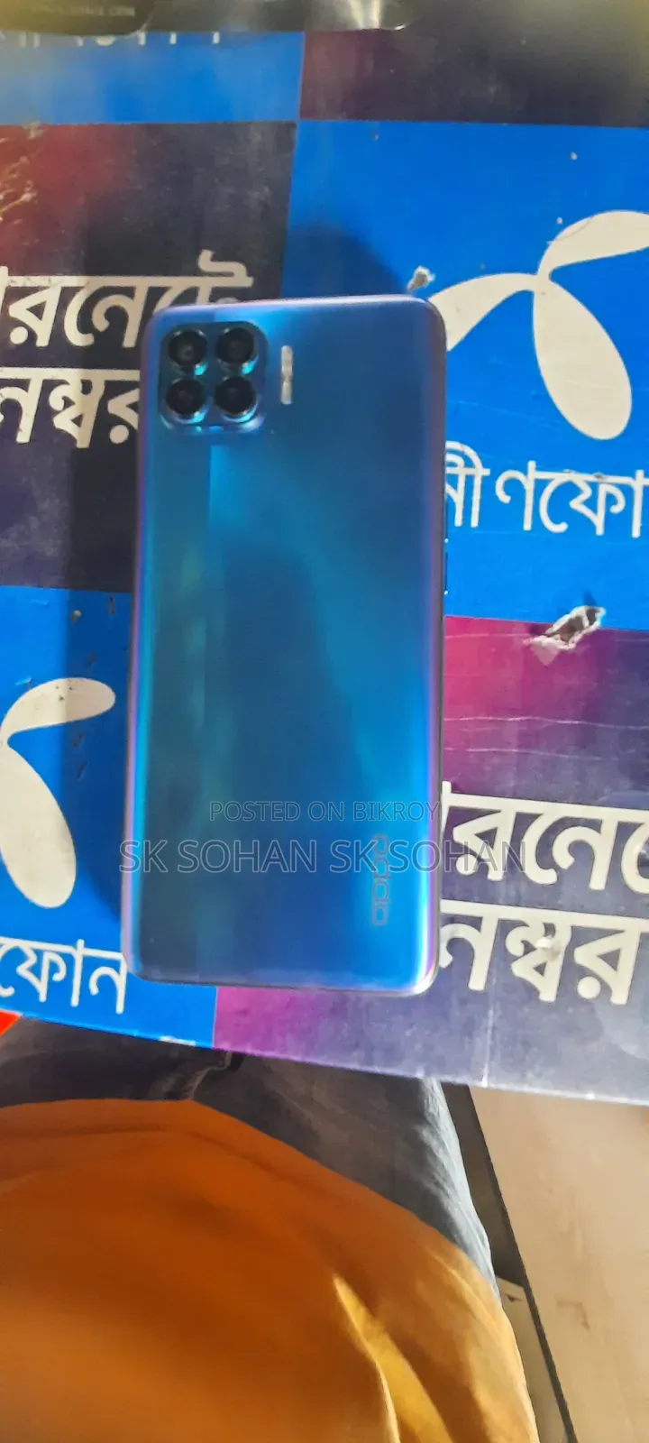 Oppo A93 128 জিবি ব্লু
