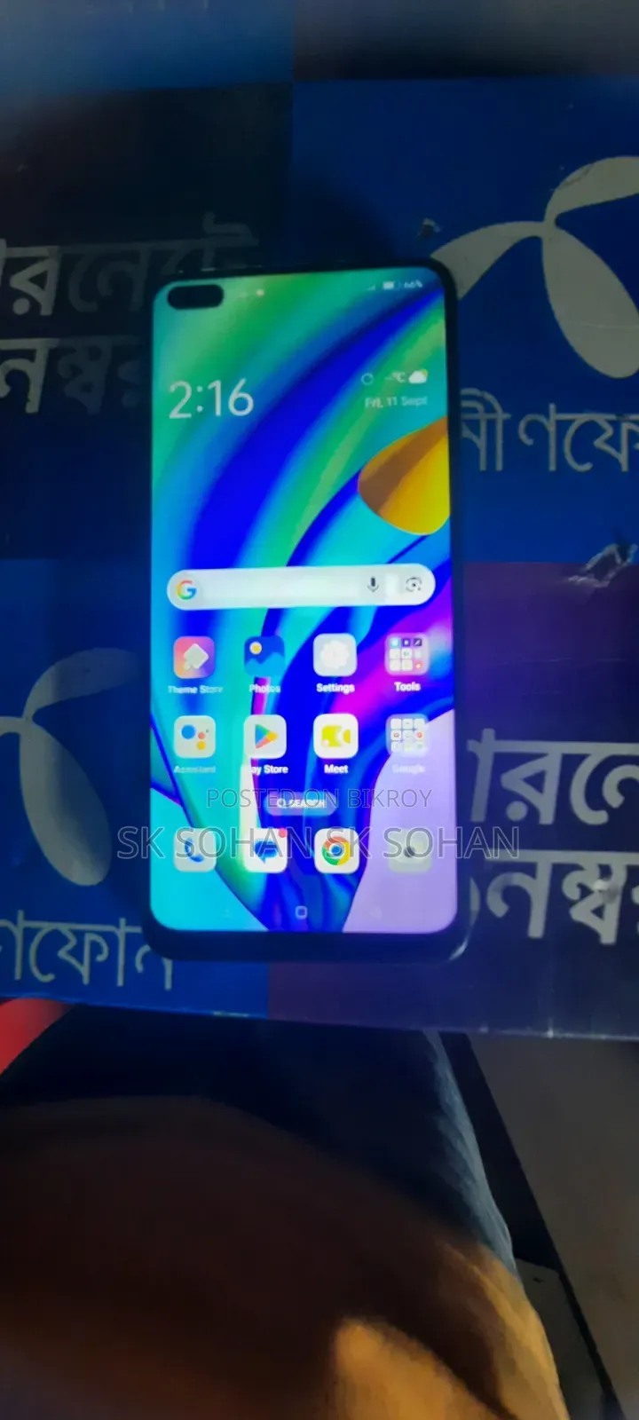 Oppo A93 128 জিবি ব্লু