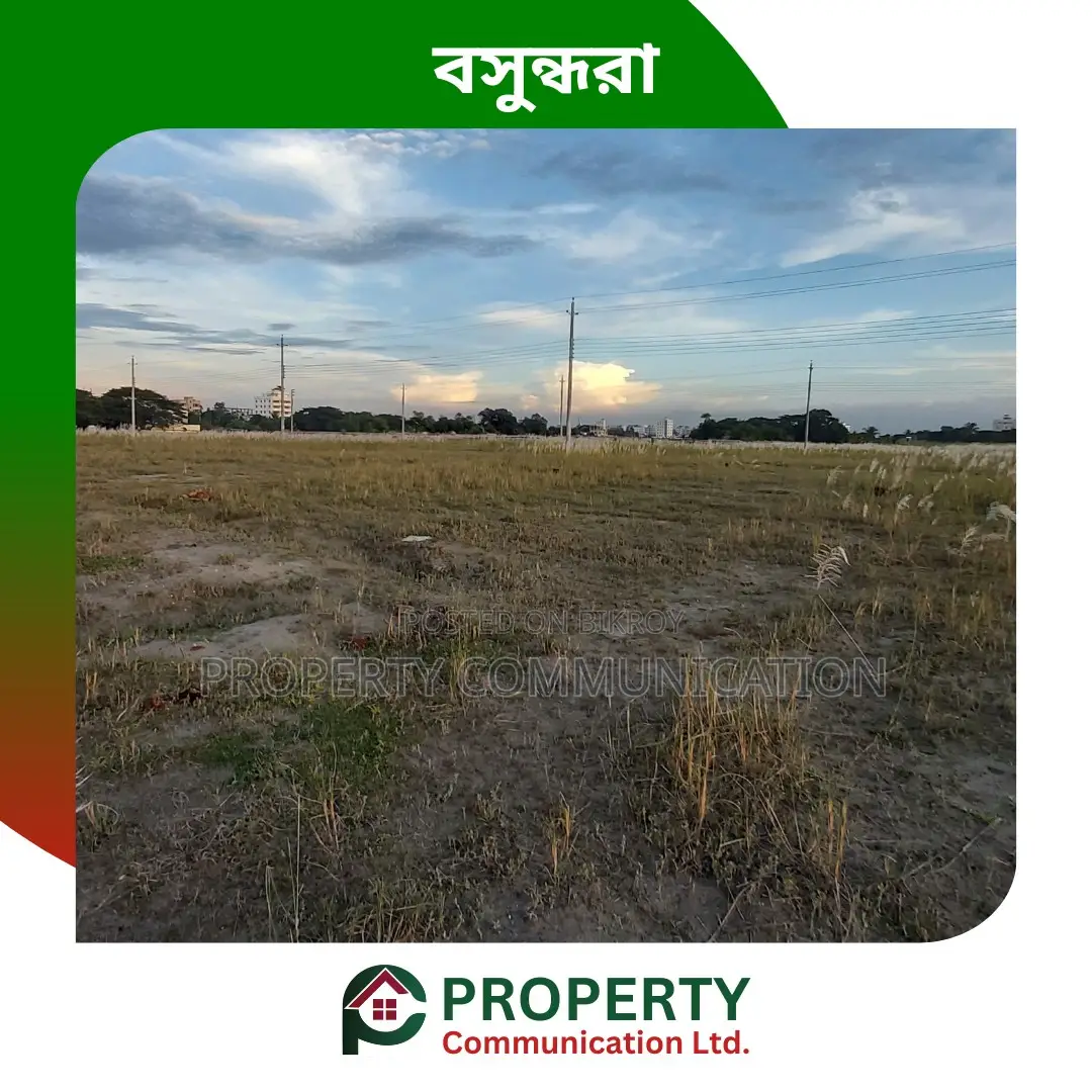 এক্সক্লুসিভ - বসুন্ধরা ব্লক-এন এ দক্ষিণমুখী ৩ কাঠা প্লট