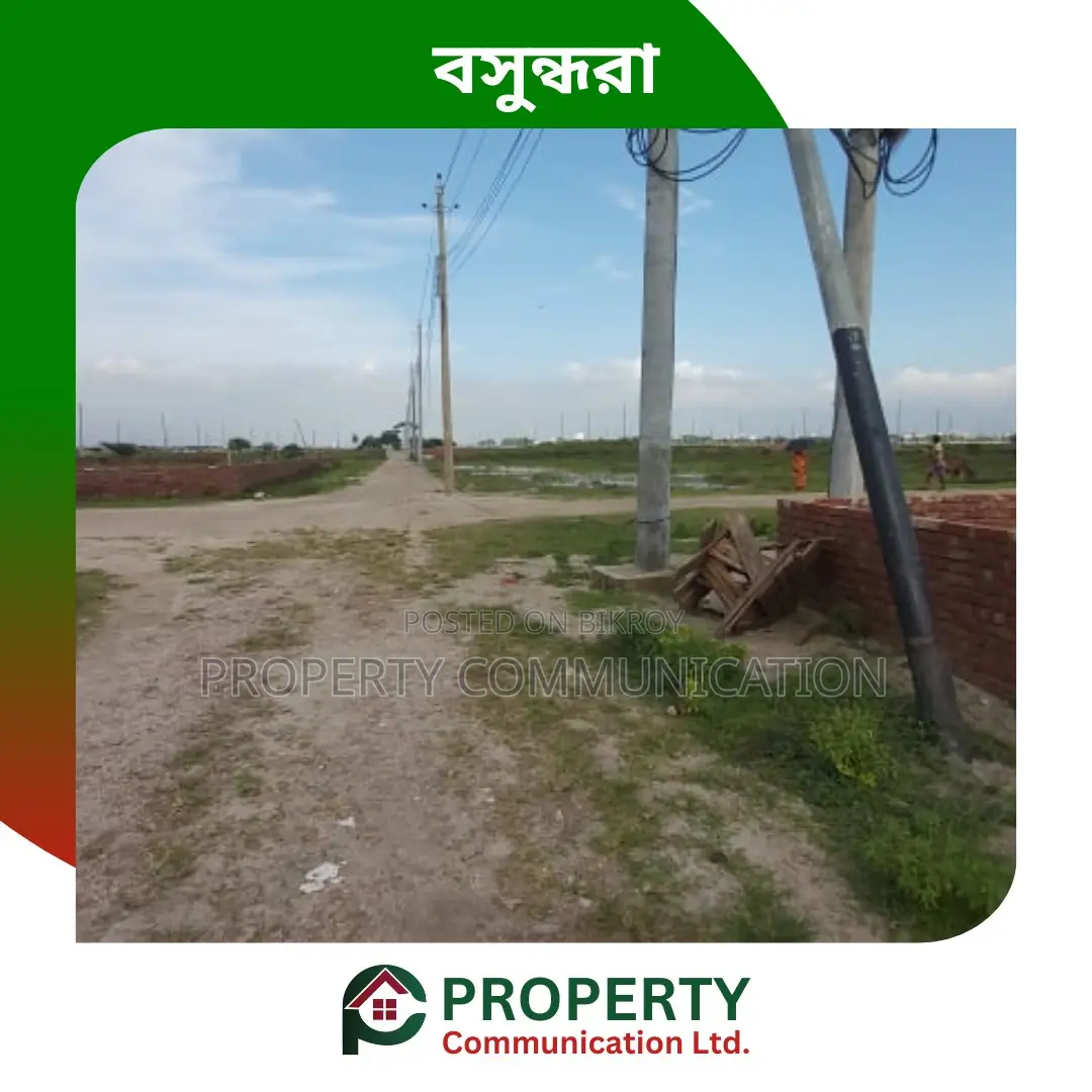 এক্সক্লুসিভ - বসুন্ধরা ব্লক-এন এ দক্ষিণমুখী ৩ কাঠা প্লট