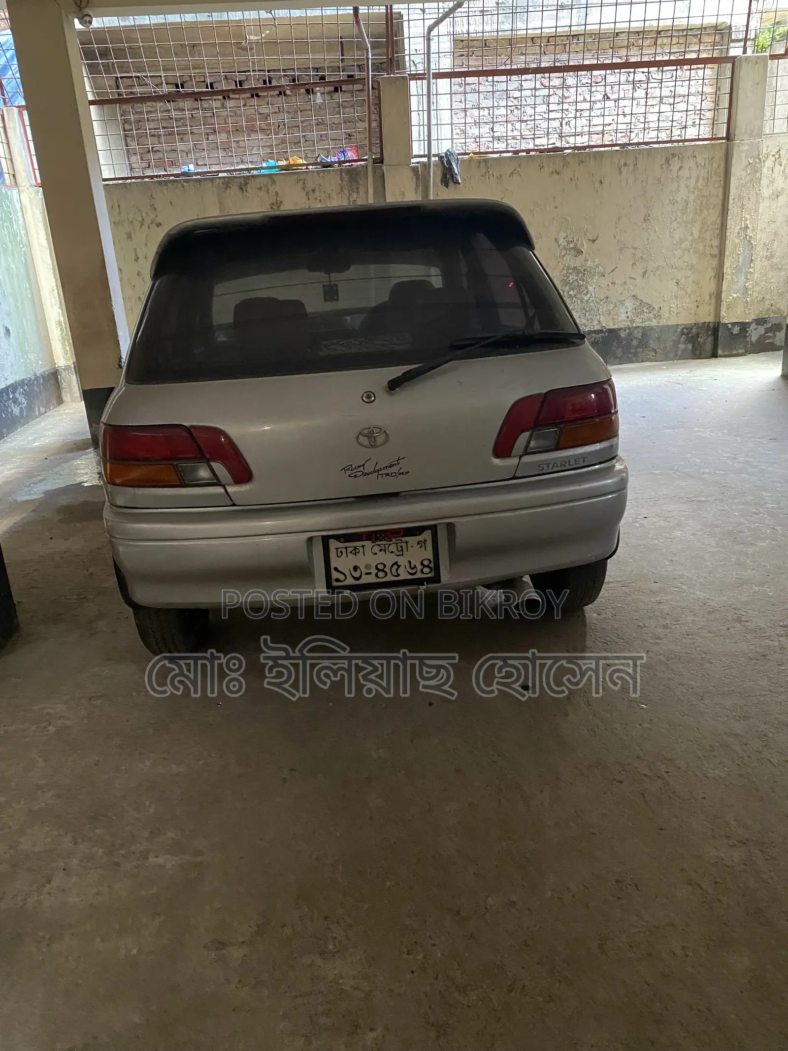 টয়োটা স্টারলেট গ্লানজা ১৯৯৫ সিলভার