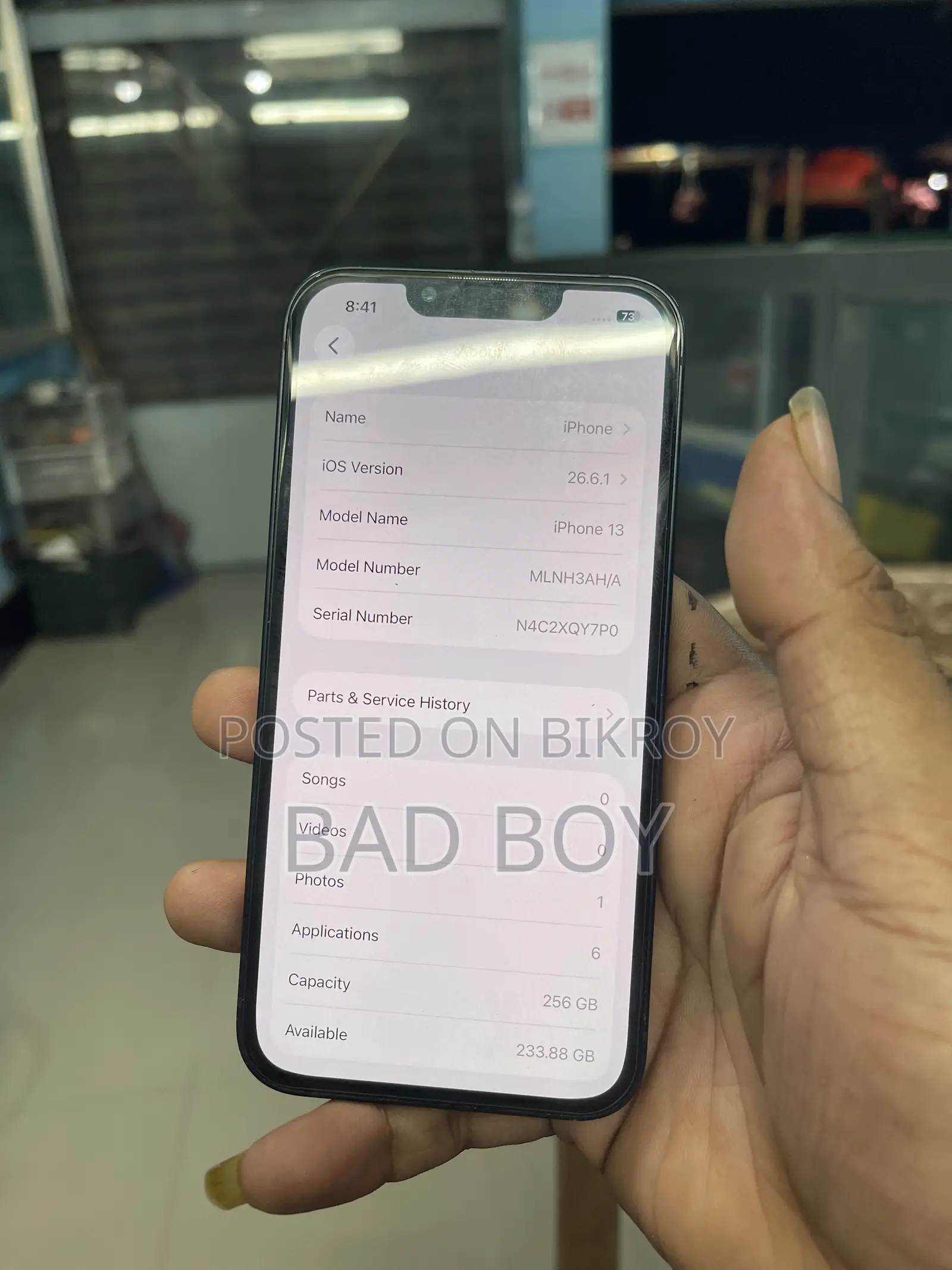 অ্যাপল আইফোন ১৩ ২৫৬ জিবি ব্লু