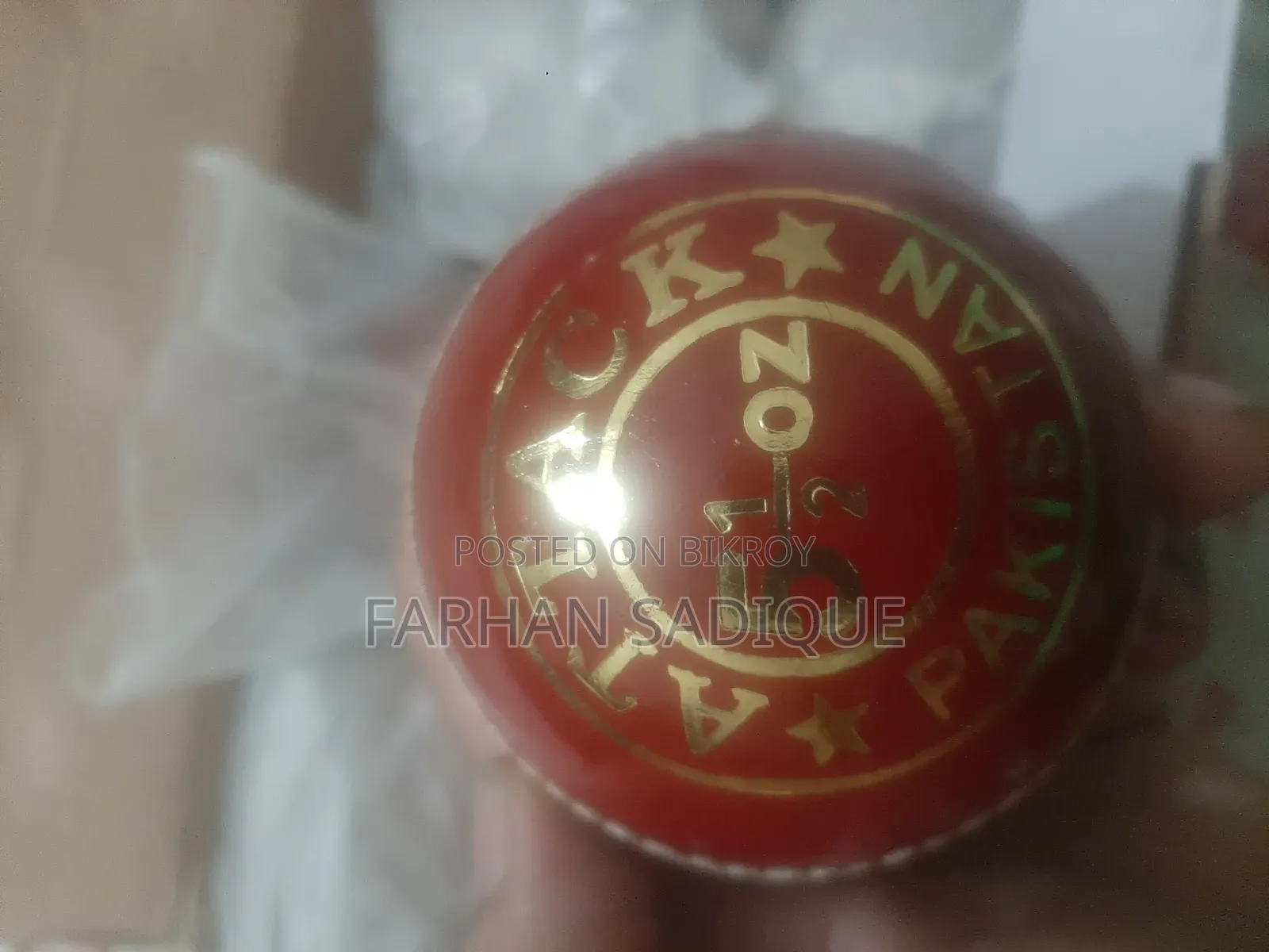 ব্র্যান্ড নিউ ক্রিকেট বল বিক্রির জন্য