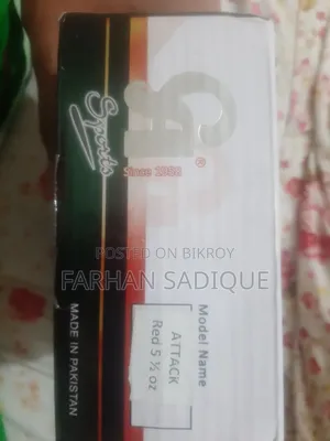 ব্র্যান্ড নিউ ক্রিকেট বল বিক্রির জন্য