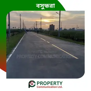প্রিমিয়াম জমি বিক্রয়ের জন্য - বসুন্ধরা আবাসিক এলাকা, ব্লক এল, দক্ষিণমুখী