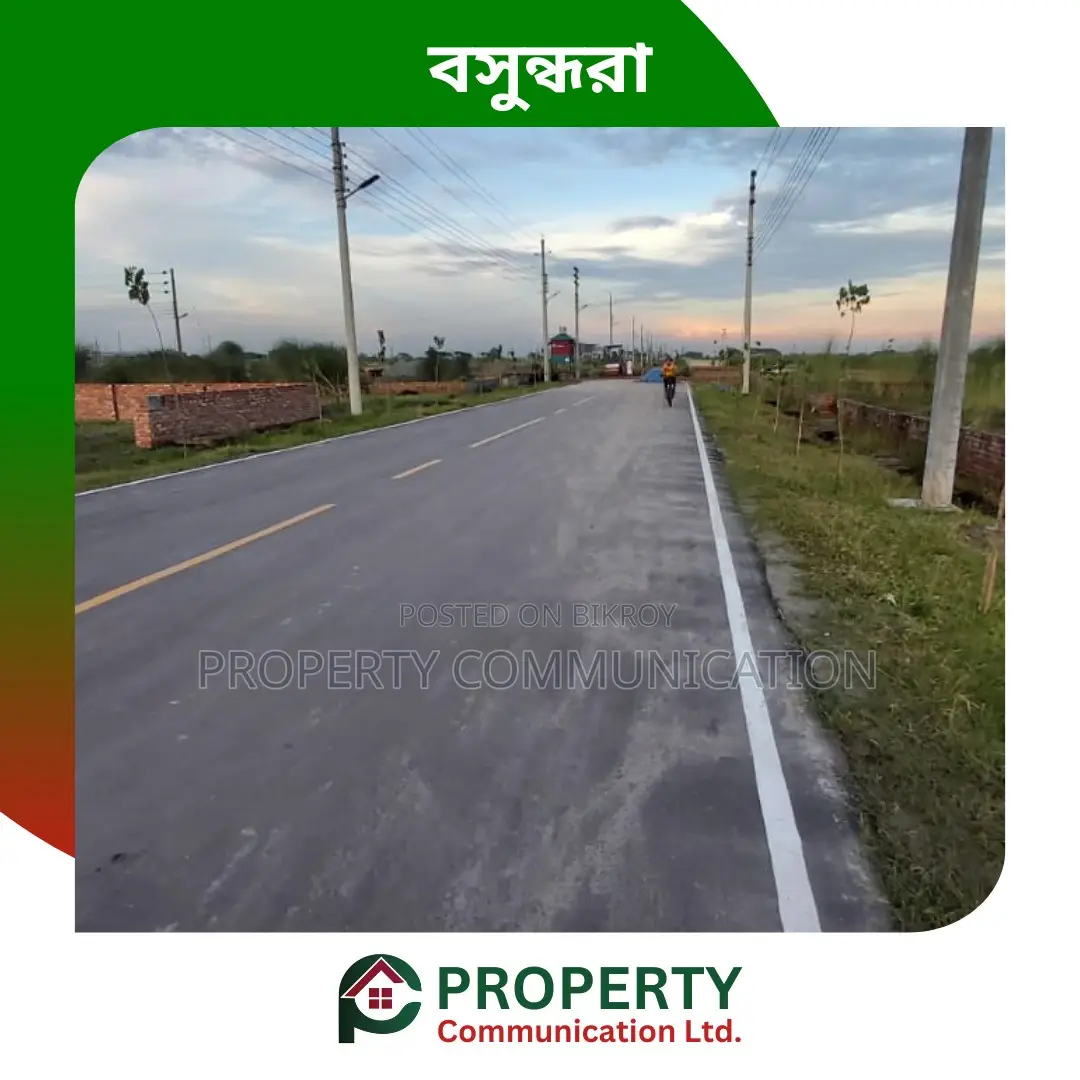 প্রিমিয়াম জমি বিক্রয়ের জন্য - বসুন্ধরা আবাসিক এলাকা, ব্লক এল, দক্ষিণমুখী