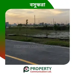 প্রিমিয়াম জমি বিক্রয়ের জন্য - বসুন্ধরা আবাসিক এলাকা, ব্লক এল, দক্ষিণমুখী