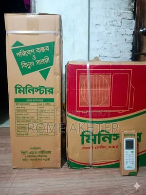 New EL 8 GB White