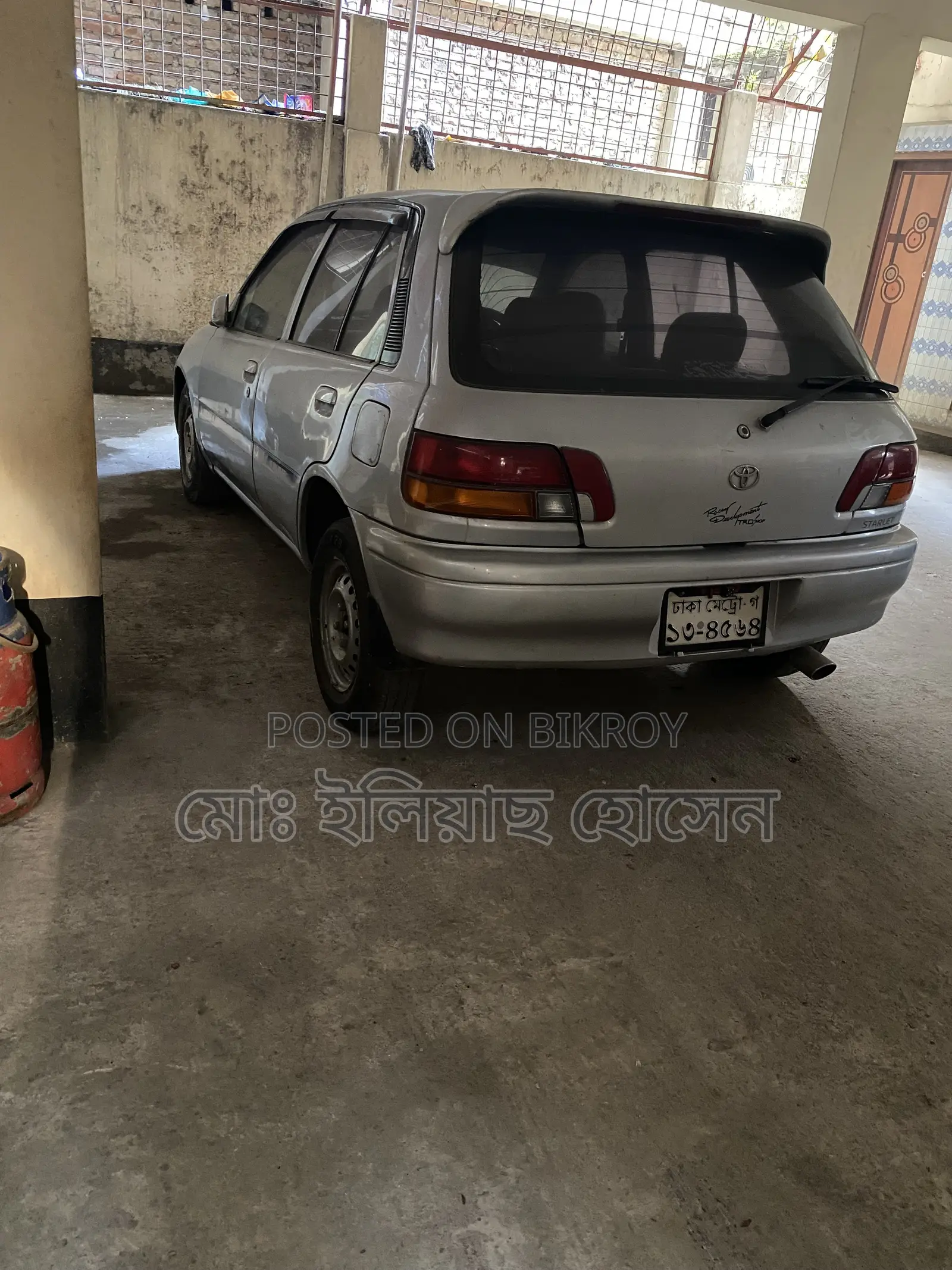 Toyota Starlet Glanza 1995 Silver
