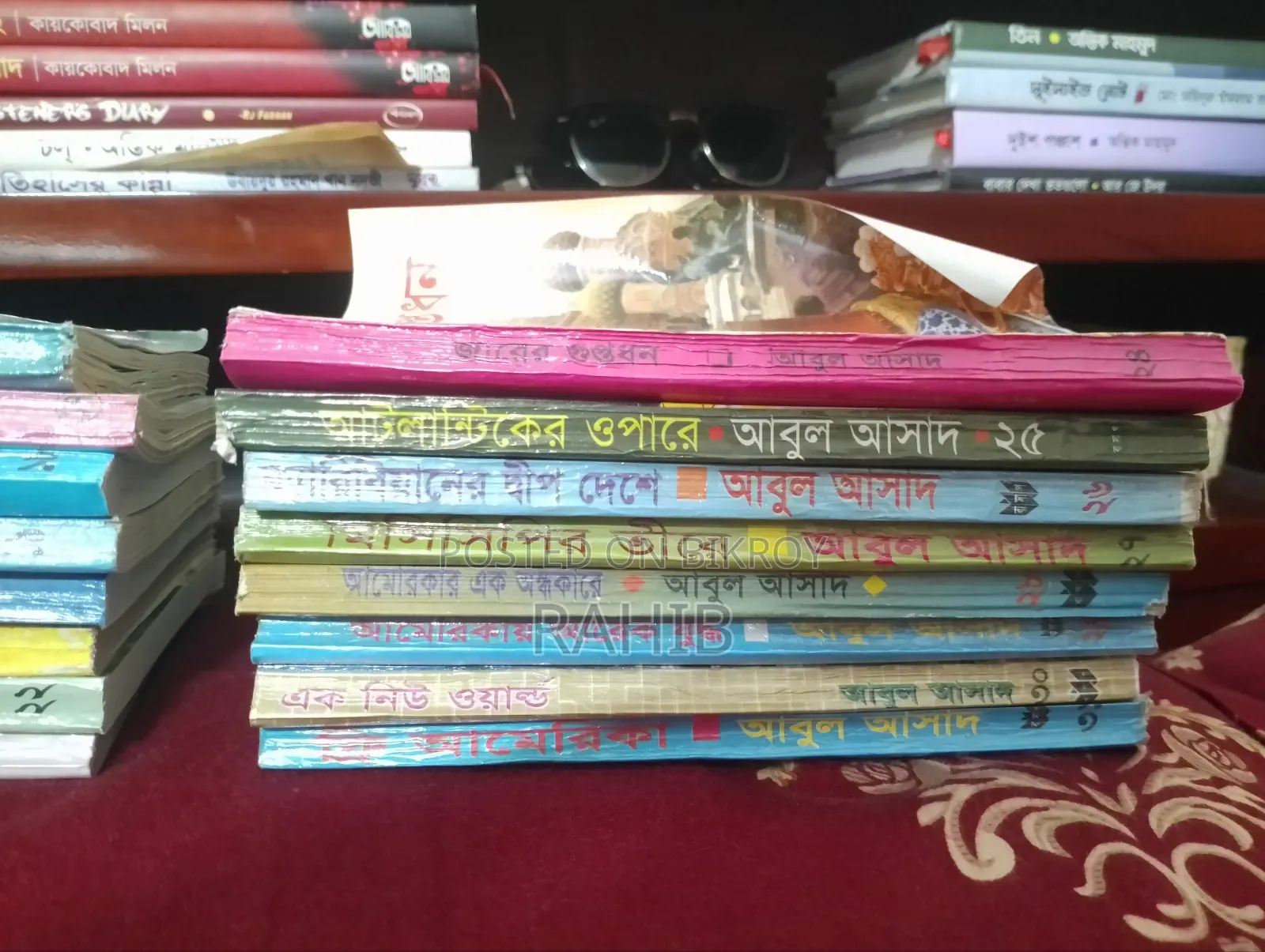 Saimum Series Books