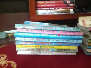 Saimum Series Books