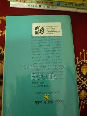 Saimum Series Books