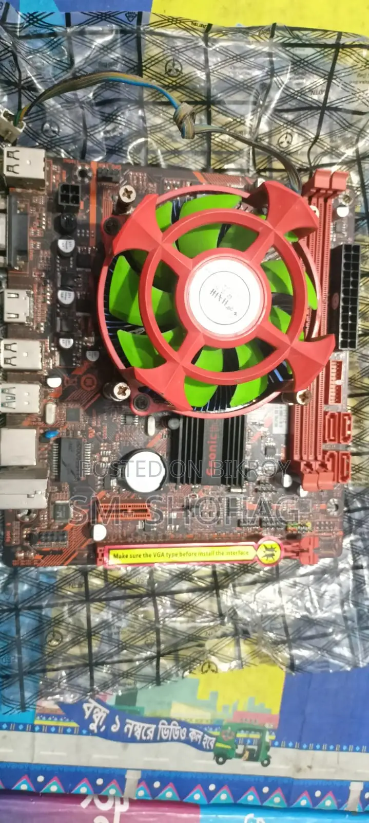 H61 Motherboard