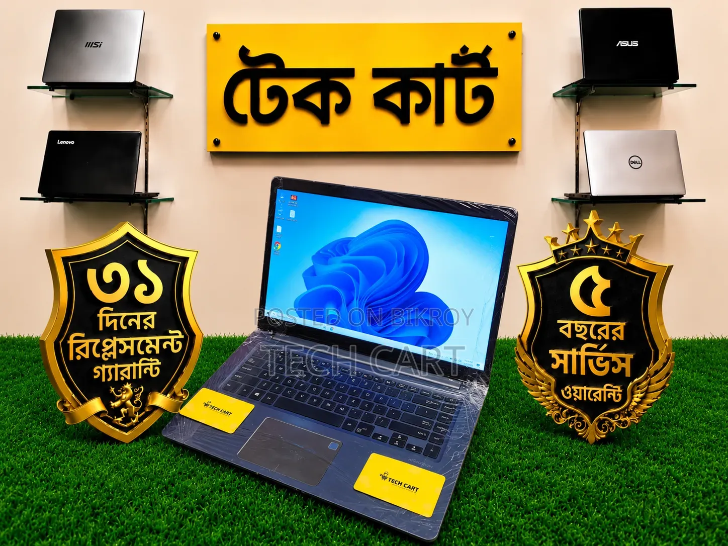 ল্যাপটপ ASUS Vivobook 15 8GB Intel Core I5 SSD 256GB