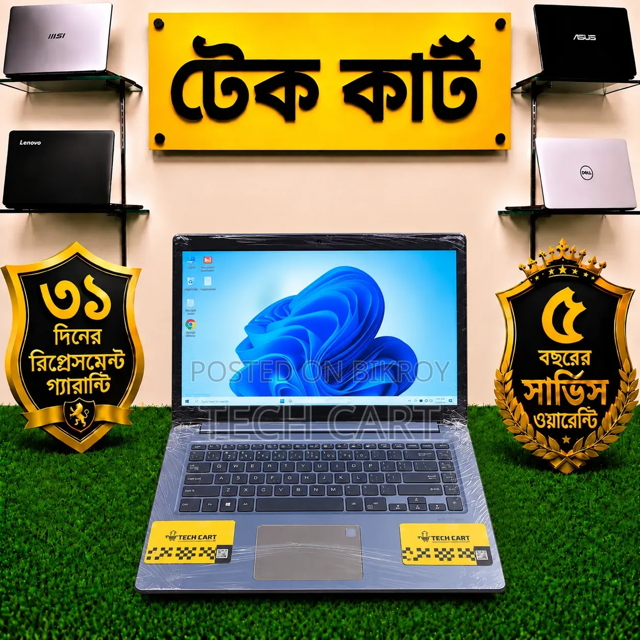 ল্যাপটপ ASUS Vivobook 15 8GB Intel Core I5 SSD 256GB