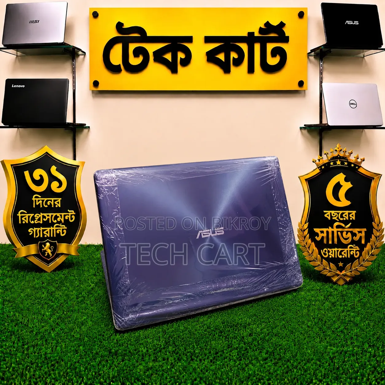 ল্যাপটপ ASUS Vivobook 15 8GB Intel Core I5 SSD 256GB