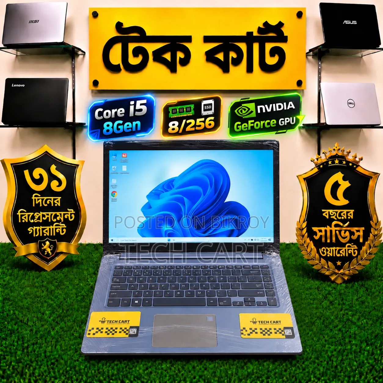 ল্যাপটপ ASUS Vivobook 15 8GB Intel Core I5 SSD 256GB