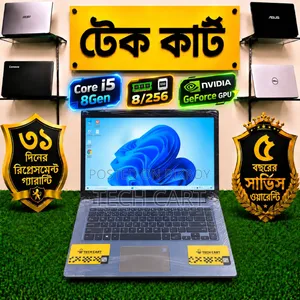 ল্যাপটপ ASUS Vivobook 15 8GB Intel Core I5 SSD 256GB